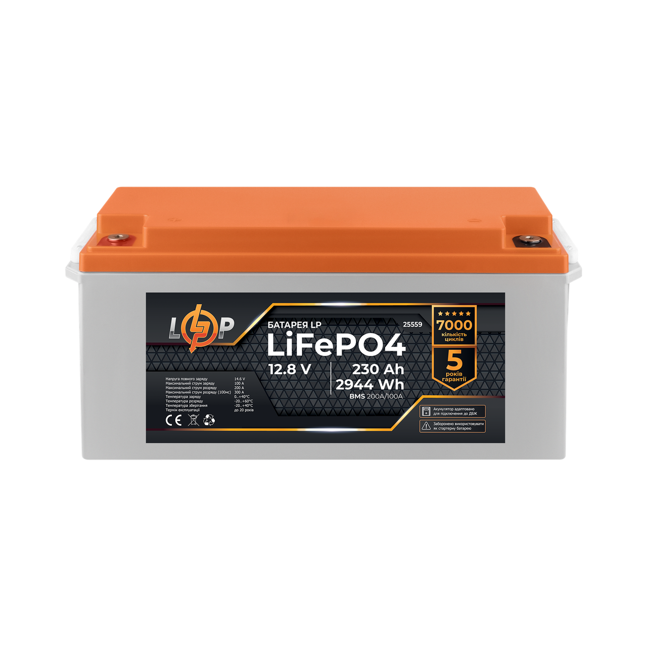 Акумулятор літієвий 12 вольт - 230 ампер (2944Wh) (BMS 200A/100А) пластик Smart BT