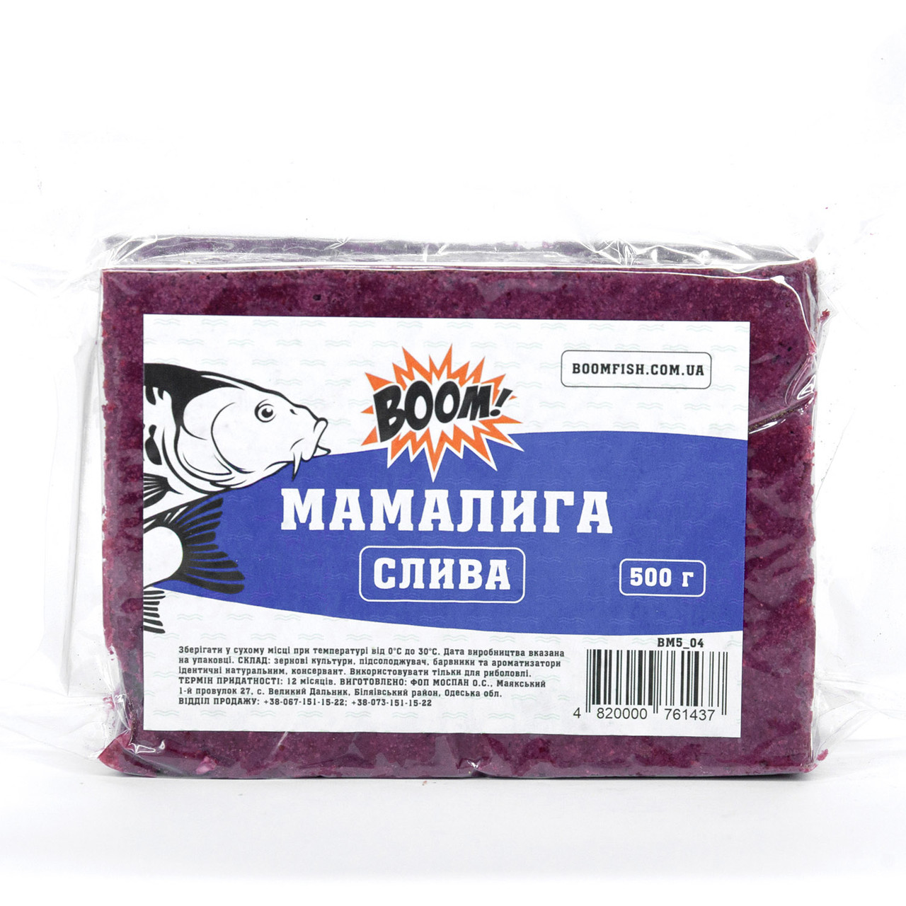 Мамалига BOOM Слива (500г) ароматизатор для мирної риби
