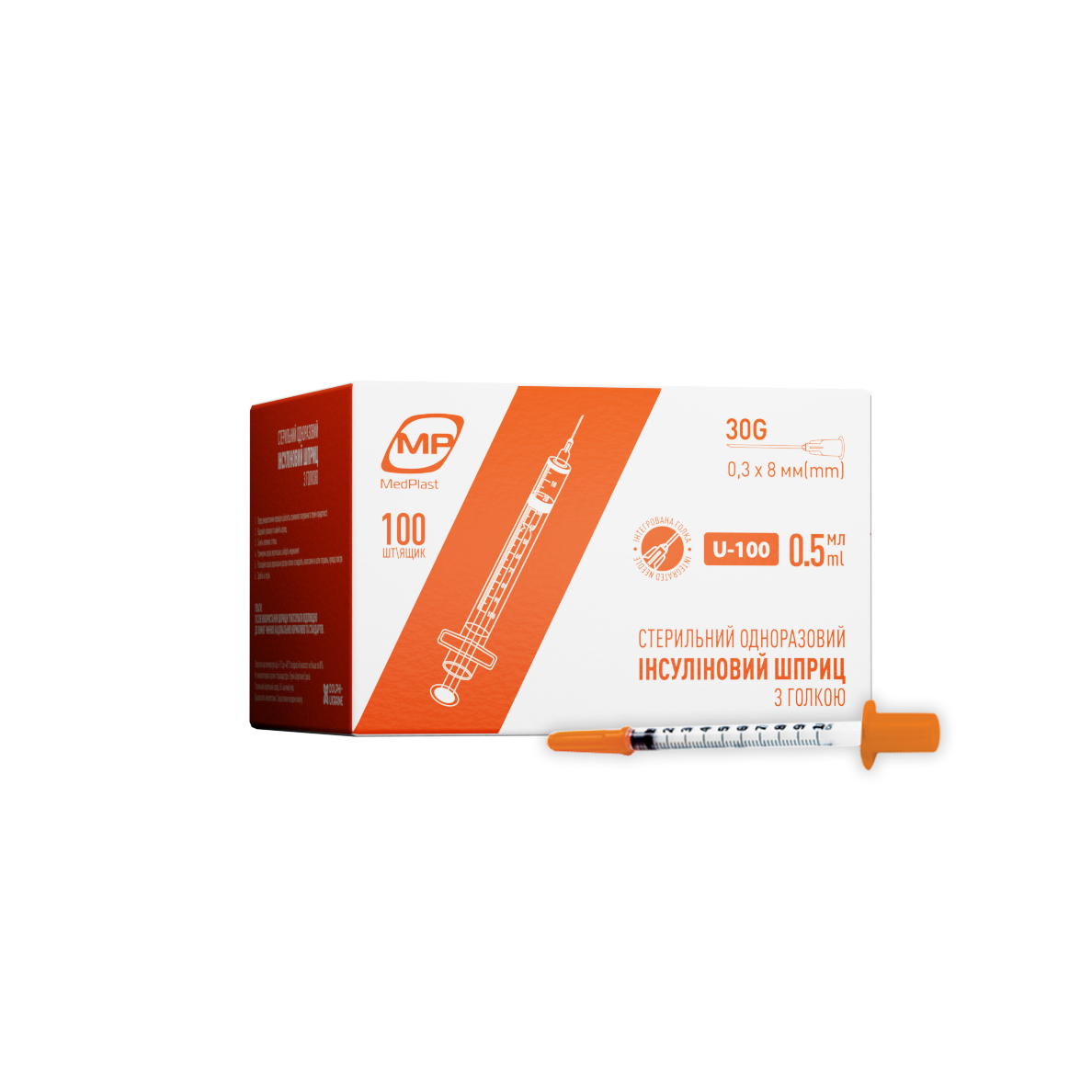 MedPlast 0.3*8 мм 0.5 мл U-100 Інсуліновий шприц з інтегрованою голкою 30G (упаковка 100 шт)