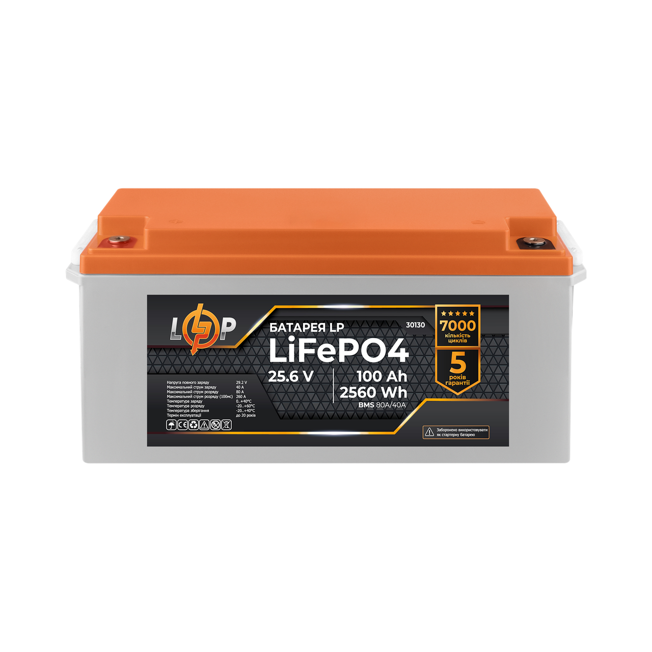 Акумулятор літієвий 24 вольт - 100 ампер (2560Wh) (BMS 80A/40А)