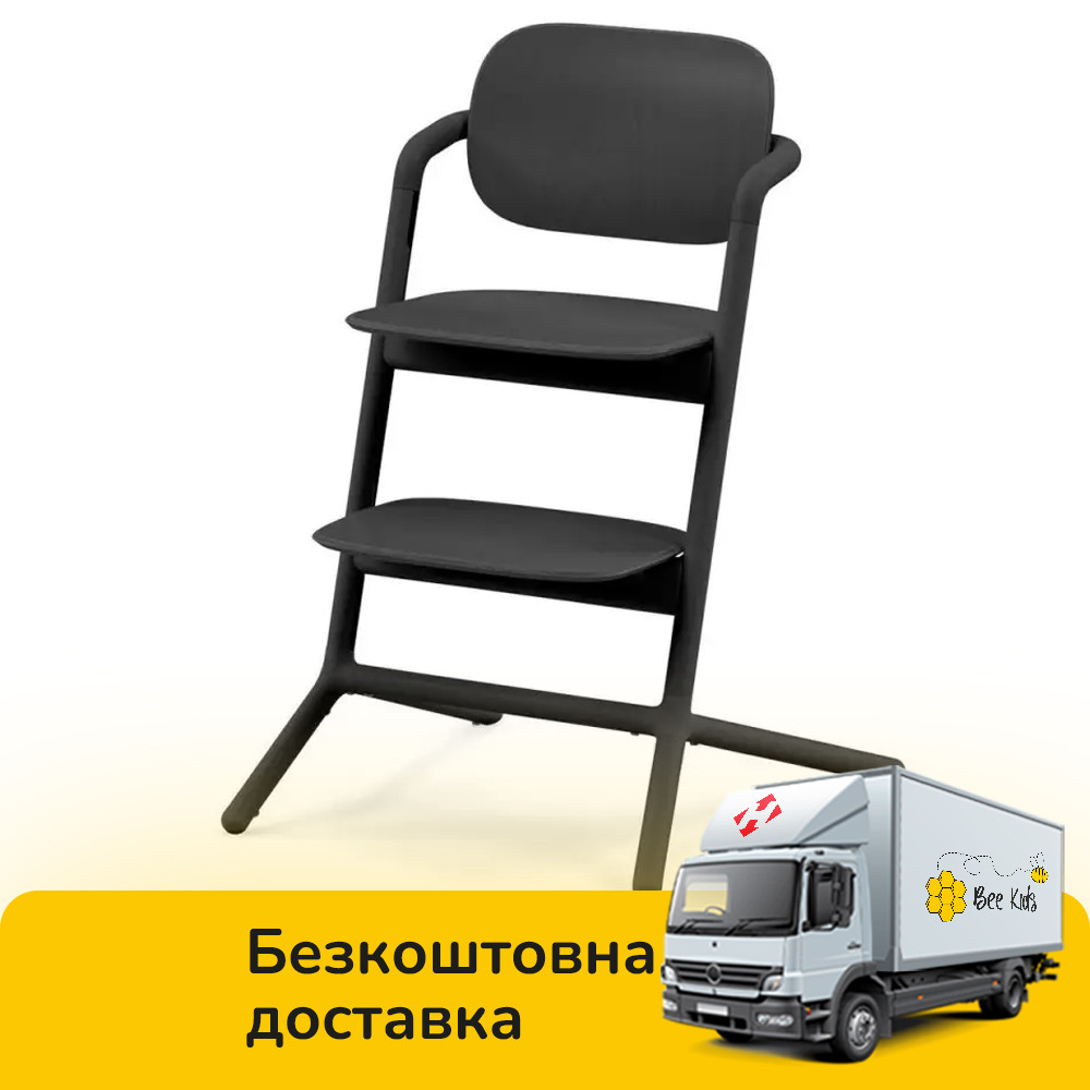 Стільчик Cybex Lemo Stunning Black (регулювання висоти сидіння) - фото 1 - id-p2231018769