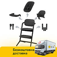 Стілець для годування Cybex (вкладка для новонароджених, адаптер для баунсеру) Lemo 4в1 Stunning Black