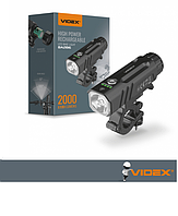 Велофара VIDEX VLF BA286V 2000Lm 5000K