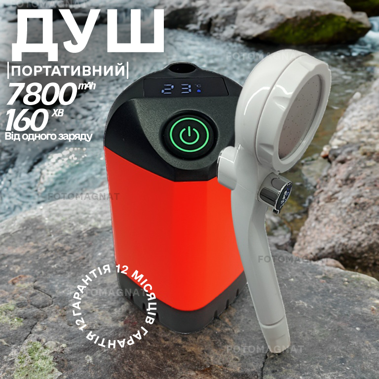 Портативний душ з насосом на акумуляторі 7800 mAh, MaxFlow похідний переносний душ для дачі та туризму, покращений акумулятор, фото 1