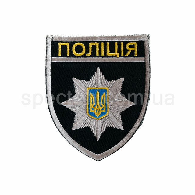 Шеврон Поліції на липучці