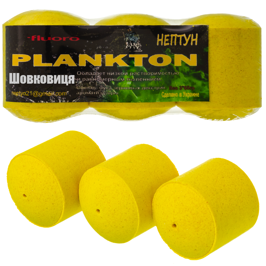 Технопланктон Нептун Fluo XXL "Шовковиця" 195g