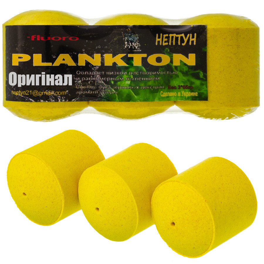 Технопланктон Нептун Fluo XXL "Оригінал" 195g
