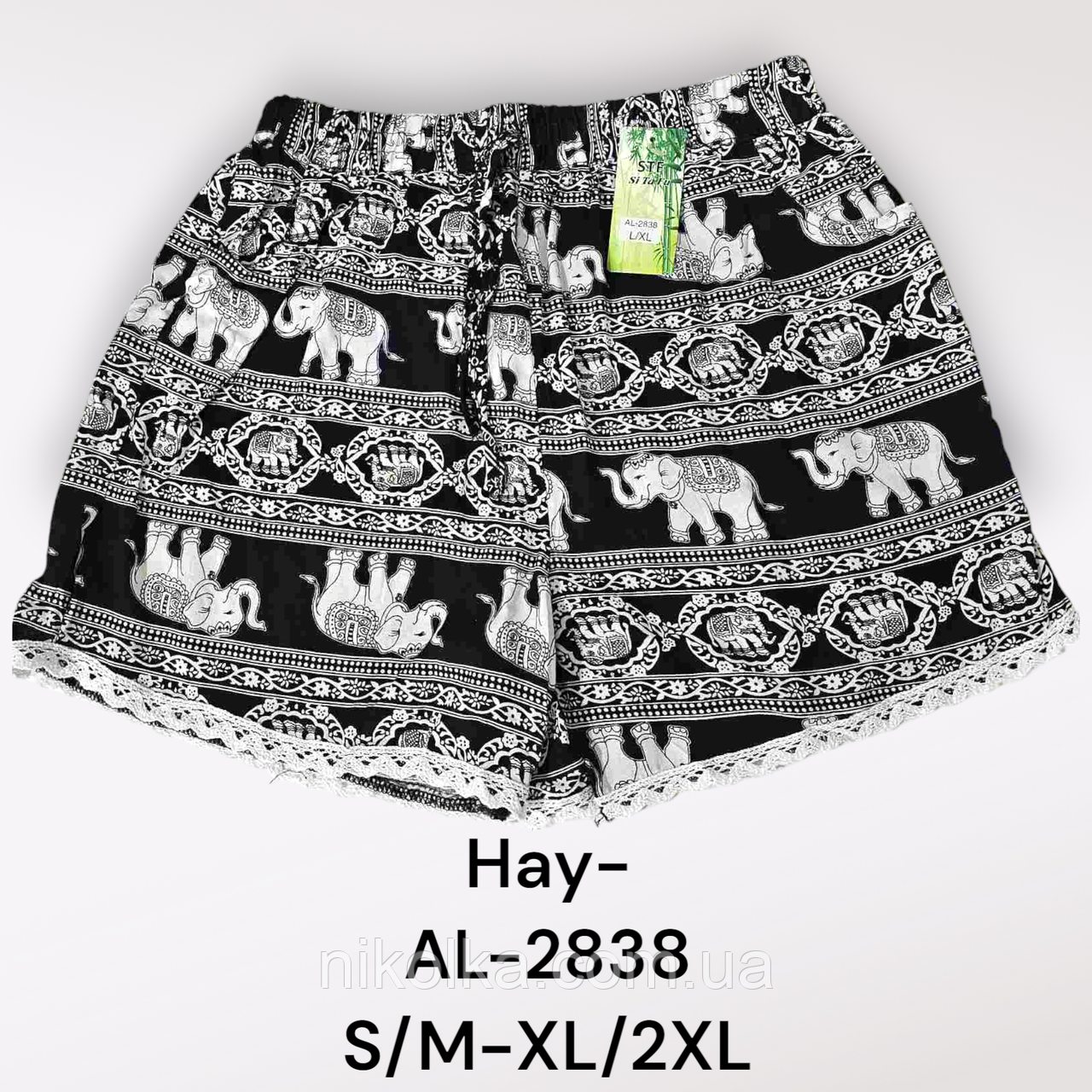 Шорти жіночі оптом, S/M-XL/2XL рр., арт. Hay-AL-2838
