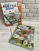Інтерактивна електронна книга SK 0052 Абетка звірят, музика, завдання, маркер,українська мова., фото 4