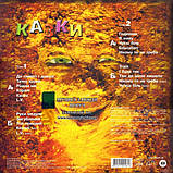 Вінілова платівка СКРЯБІН Казки (1997 / 2024) Vinyl (LP Record), фото 2