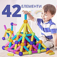Магнітний 3D-конструктор дитячий на 42 деталі для розвитку дитини (Magnetic Sticks)