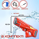 Портативний Водний Бластер на акумуляторі  для Дітей та Дорослих EB6788-32 Акула Червоний, фото 10