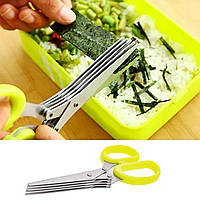 Кухонні п'ятишарові ножиці для нарізки зелені та шинковки з мультилезом