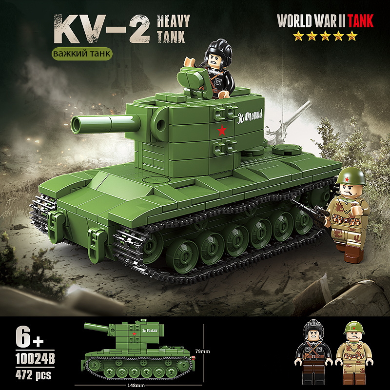 Конструктор Quan Guan танк KV-2 (472 деталі) КВ-2 (ID ...