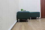 Офісний пуф BNB Solo PLUS. Зелений (Колір 2226). Для очікування, офісу, примірочної, магазину взуття / одягу, фото 8