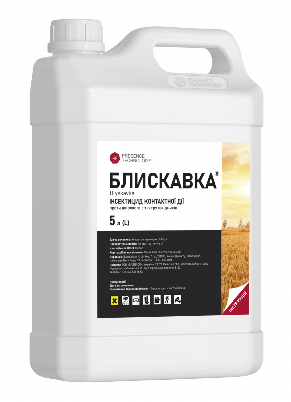 Інсектицид Блискавка Presence - 5 л