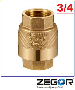 Зворотний клапан 3/4" ZEGOR (латунний шток) DN20 FL2
