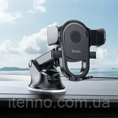 Holder Hoco H5 Integrity one-key (center console) (Чорний), фото 1
