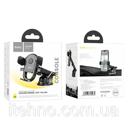 Holder Hoco H5 Integrity one-key (center console) (Чорний), фото 3