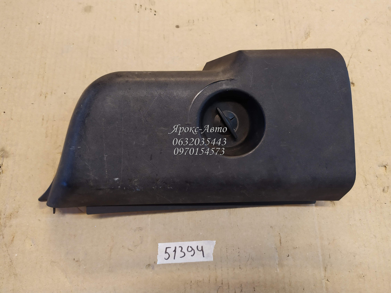 Захист фари задньої лівої BMW E36 (купе) (оригінал) 000051394