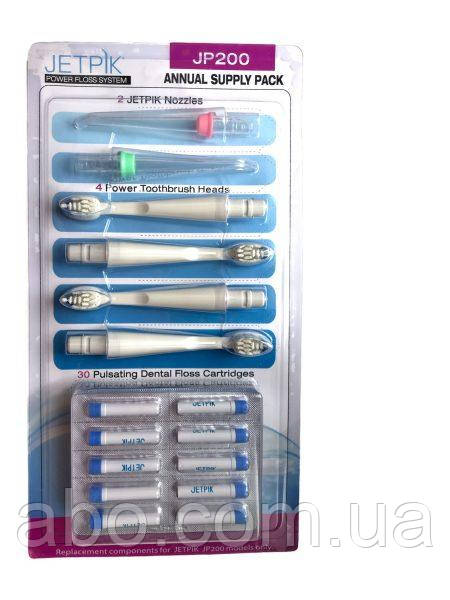 Річний запас флосс-картриджи та насадки для Jetpik JP200/210/250 Solo