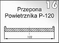 16 Мембрана воздушная (диафрагма) насоса опрыскивателя "Agroplast" 122мм P-120