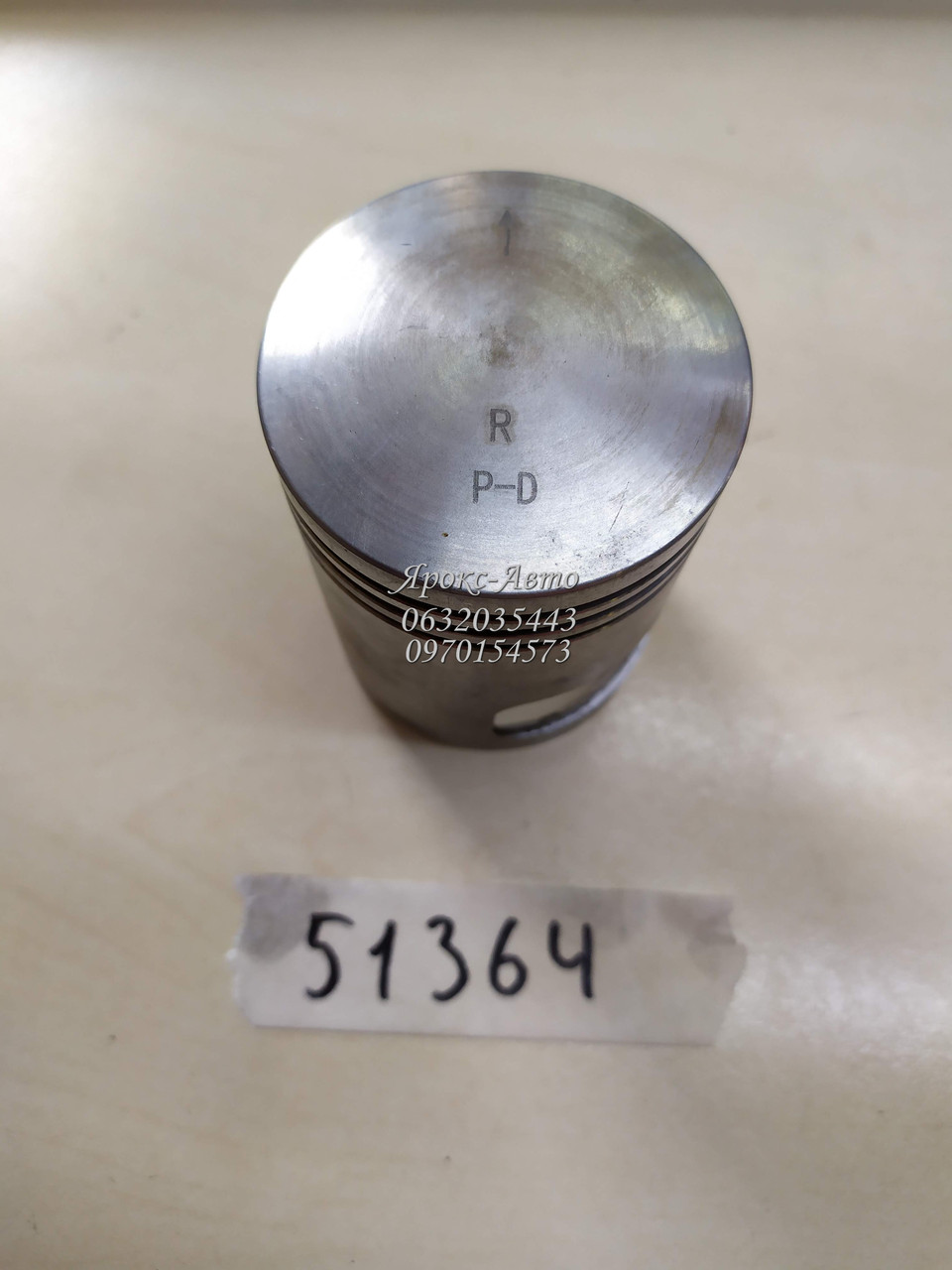 Поршень для мотоцикла Ява 634 (57,5 мм) (6 вольтів) 000051364, фото 1