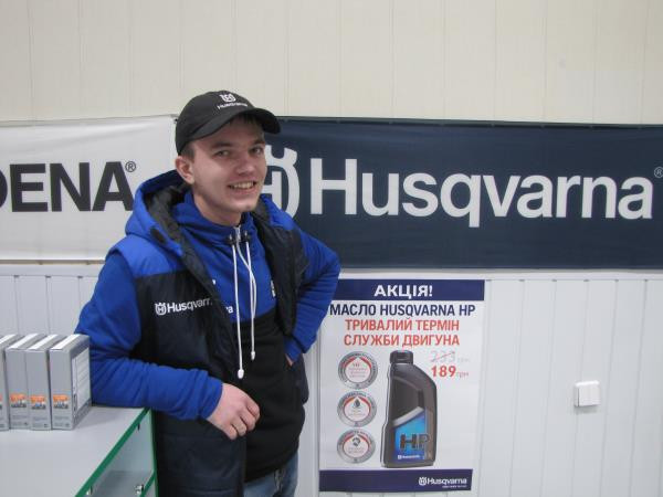 Продавець магазину Husqvarna у Харкові 2