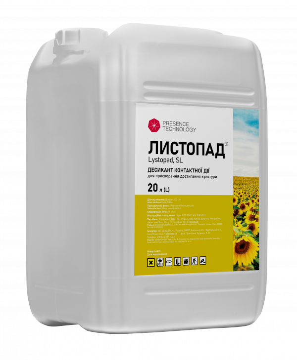 Десикант Листопад Presence - 20 л