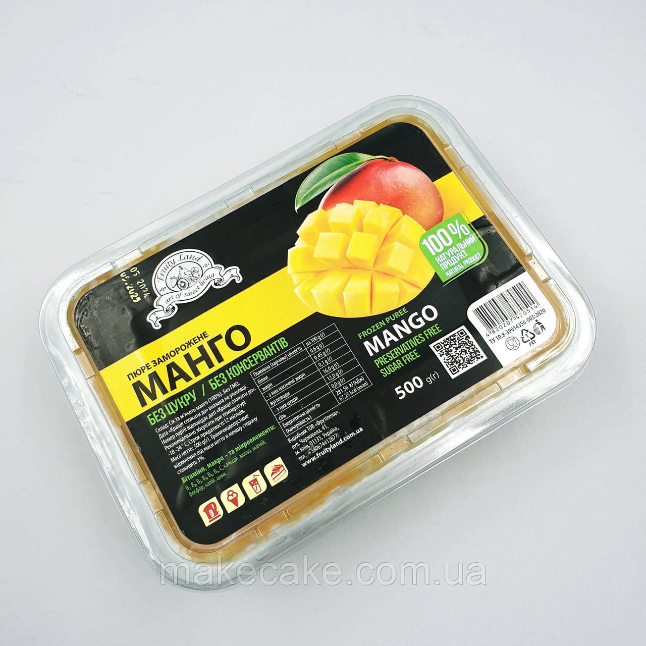 Пюре заморожене Fruity Land Манго — 500 г тільки самовивіз м. Одеса