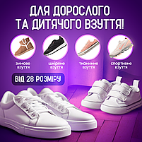Електросушарка для взуття з ультрафіолетом, фото 6