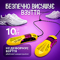 Електросушарка для взуття з ультрафіолетом, фото 8
