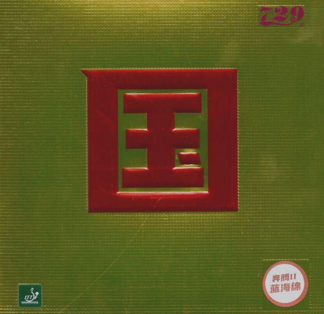 Накладка 729 Battle II National, фото 1