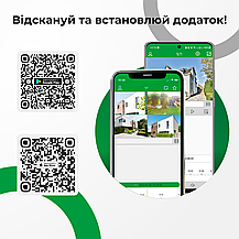 Купольна IP камера GV-174-IP-IF-DOS50-30 SDA, фото 6