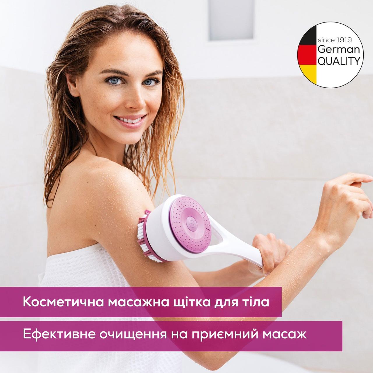 Щітка для тіла FC 25, Beurer (Бойрер), фото 1