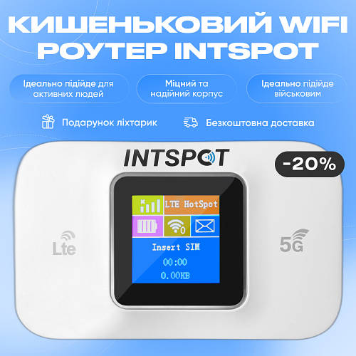 WI-FI роутер 4G LTE INTSPOT Портативный вай фай роутер с картой для ...
