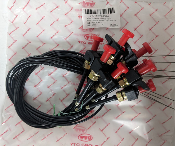 Трос зупинки двигуна LX954-20-016A-1  240100274376