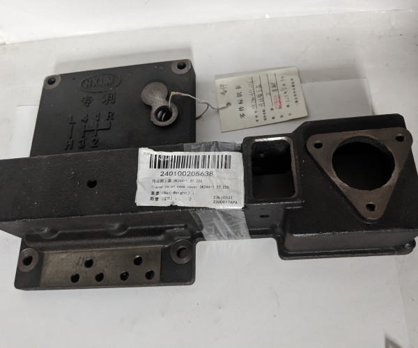 Верхня кришка картера трансмісії SK244-1.37.226  240100205638