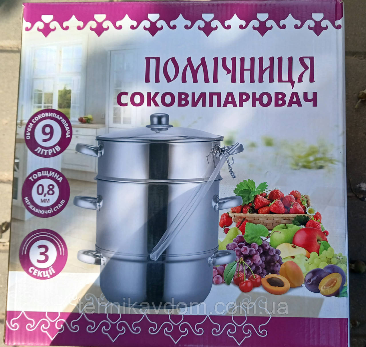 Соковарка Зручниця 9 л (неіржавка сталь) ручки на заклепках.