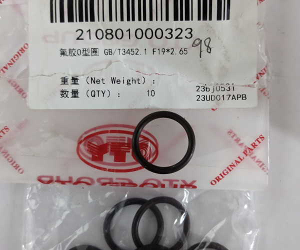 Кільце 19*2.65 GB/T3452.1 F19*2.65  210801000323