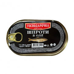 Шпроти в олії Hansa Господарочка 190 грамів