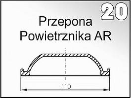 20 Мембрана повітряна (діафрагма) насоса обприскувача "Annovi Reverberri" 110 мм