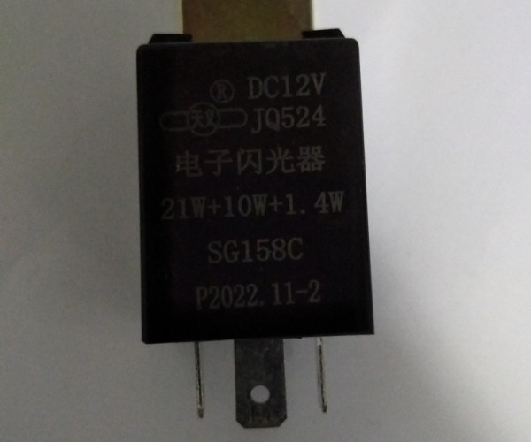 Реле повороту SG158C  240100013858