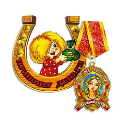 Магніти кольорові одношарові