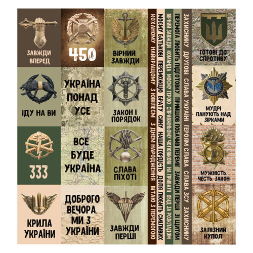 Набір карток для декорування 25*30см* Fabrika Decoru "Military style" FD01097UA