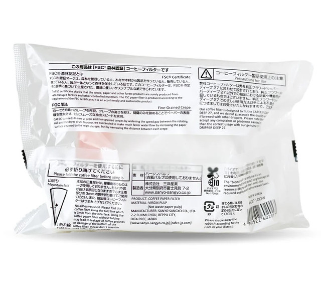 Фильтры Cafec Abaca Plus Deep 27