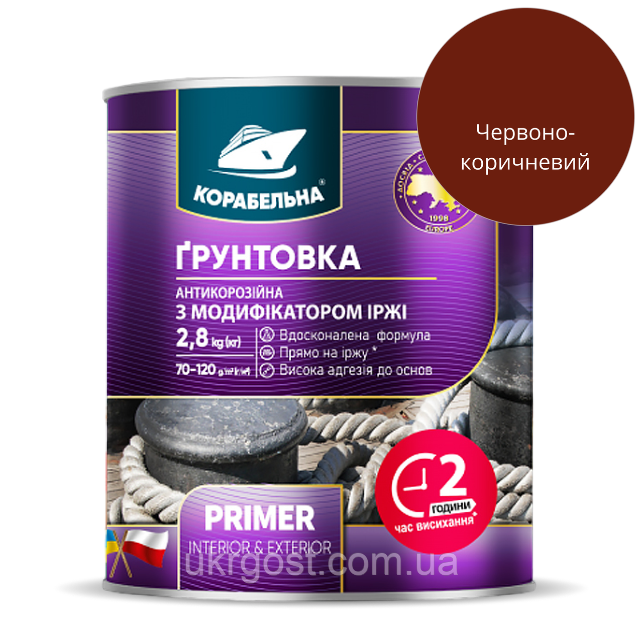 Ґрунтовка з модифікатором іржі Корабельна ПФ-010М Червоно-коричневий мат 0,9 кг