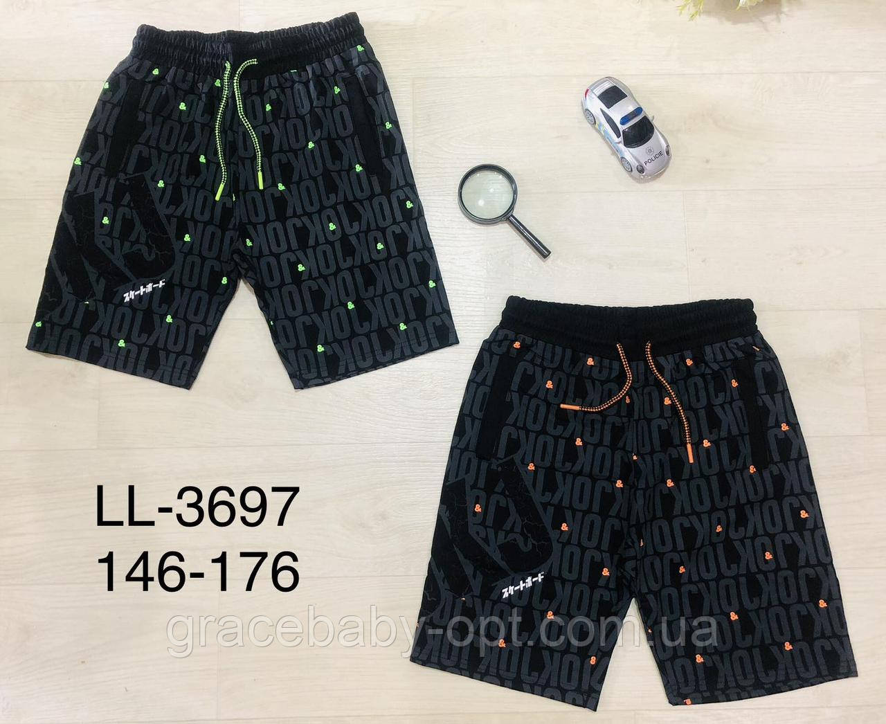 Шорти для хлопчиків гуртом, Sincere, 146-176 см, No LL-3697