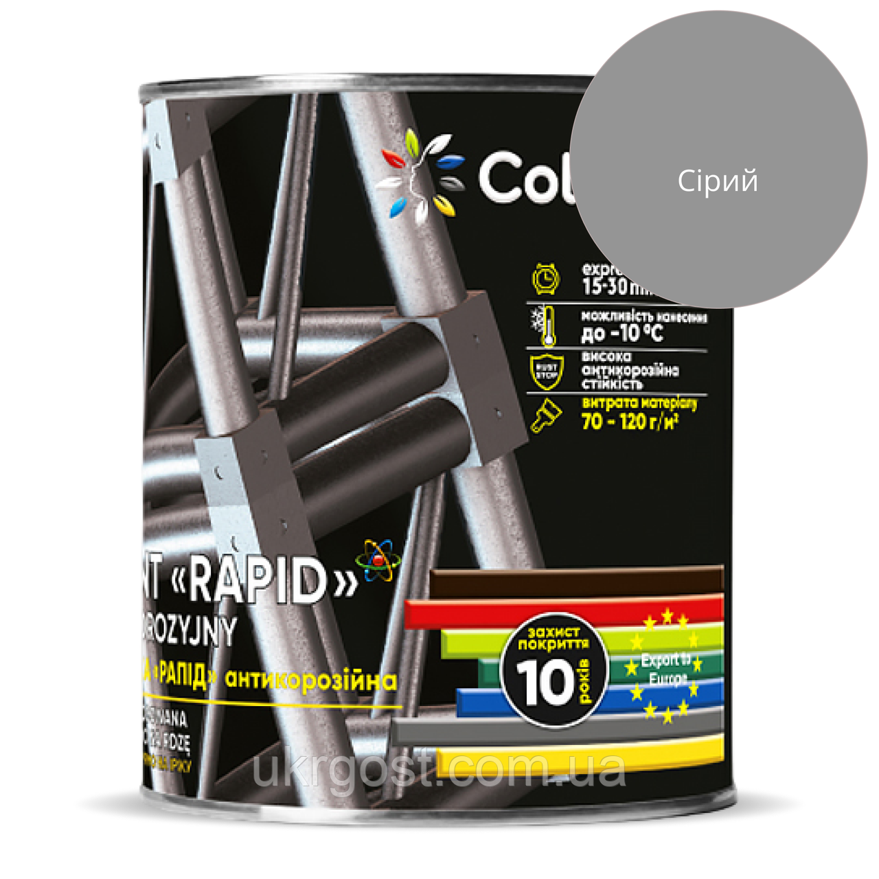 Ґрунтовка по металу Colorina Rapid Сірий мат 2,8 л