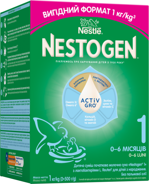 Молочна суміш Nestogen 1 з народження, 1000г, фото 1